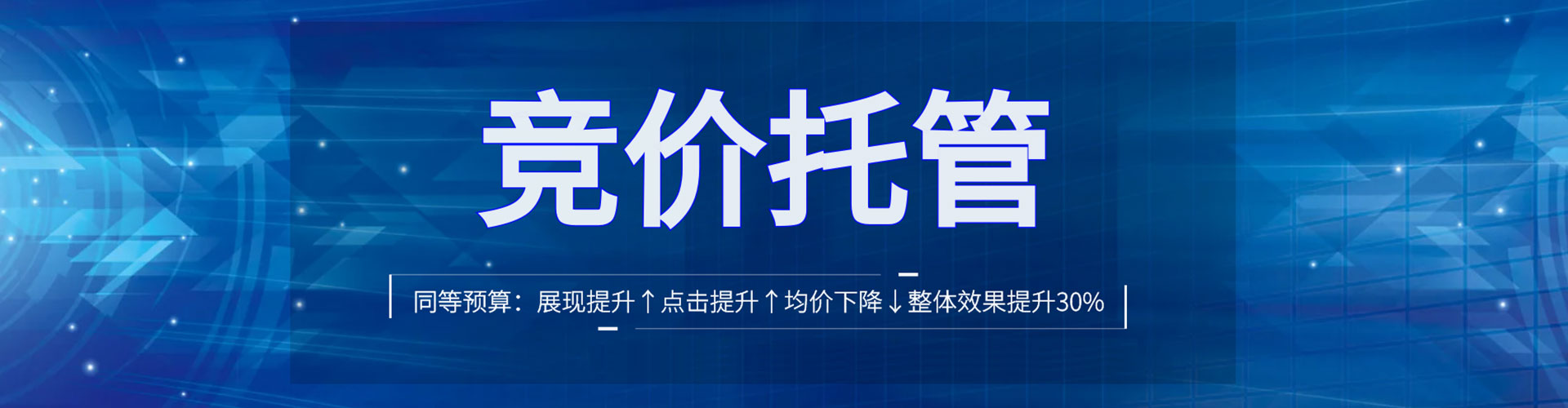 宣威sem运营