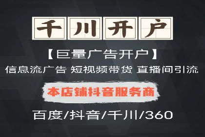 传统企业转型线上：SEM推广竞价代运营的实践