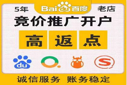 百度竞价公司广告投放的五大成功秘诀及案例分享