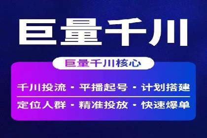 某企业竞价托管SEM的优化与成果展示